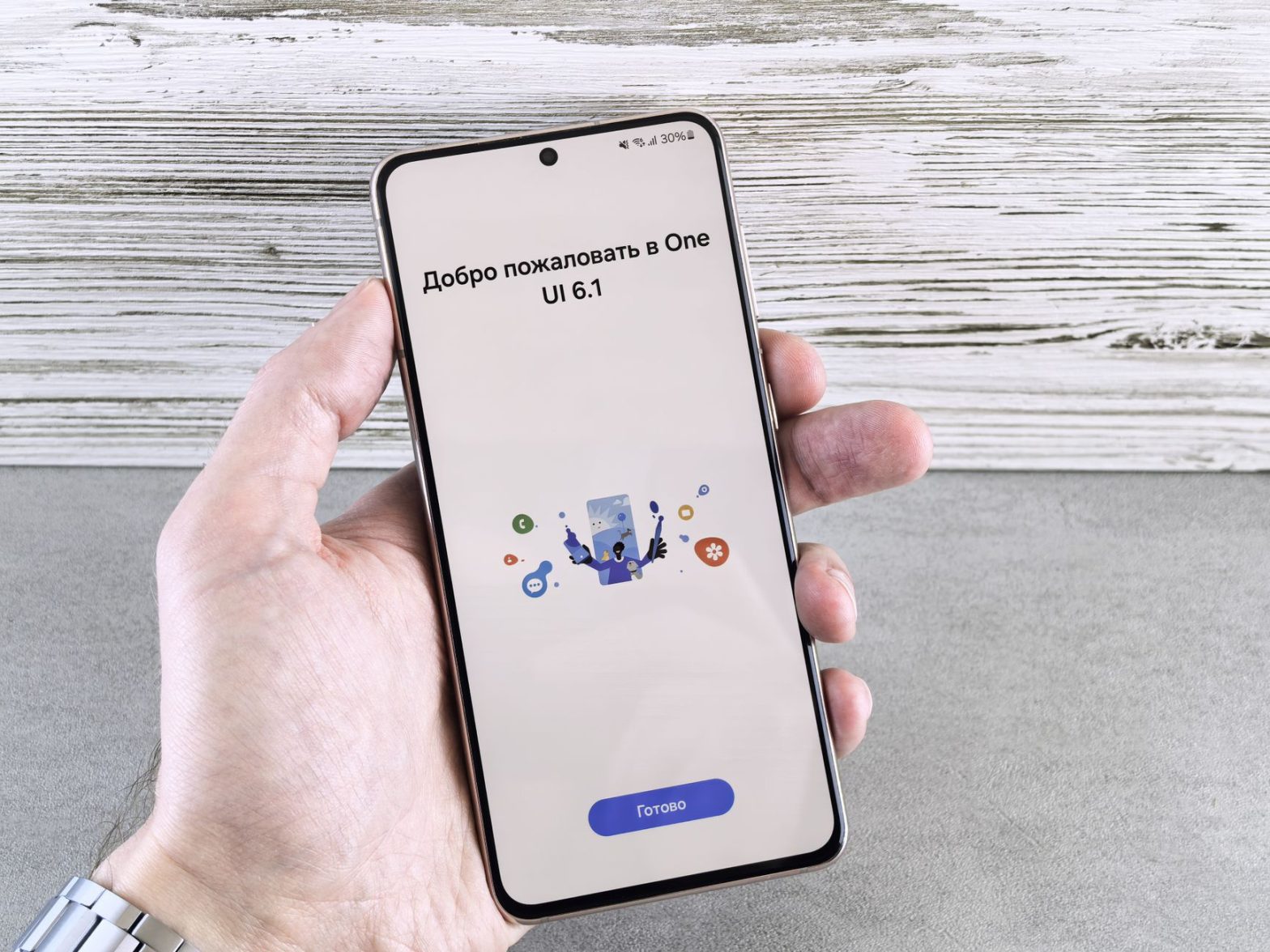 One UI 9.0 rollout